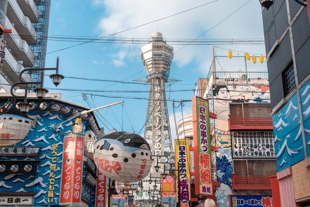 合綠の宿 203 大阪市 エクステリア 写真