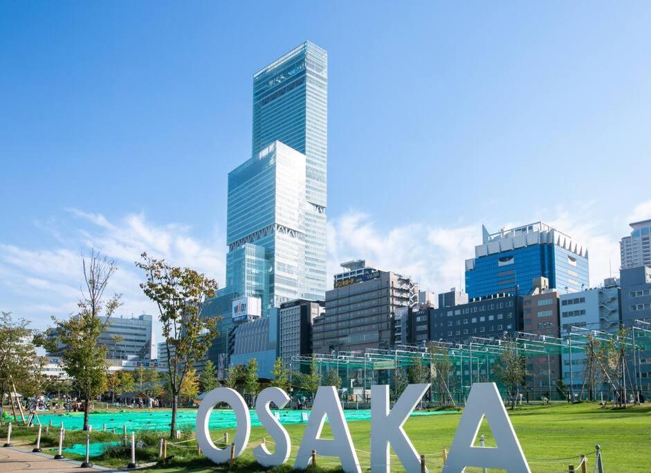 合綠の宿 203 大阪市 エクステリア 写真
