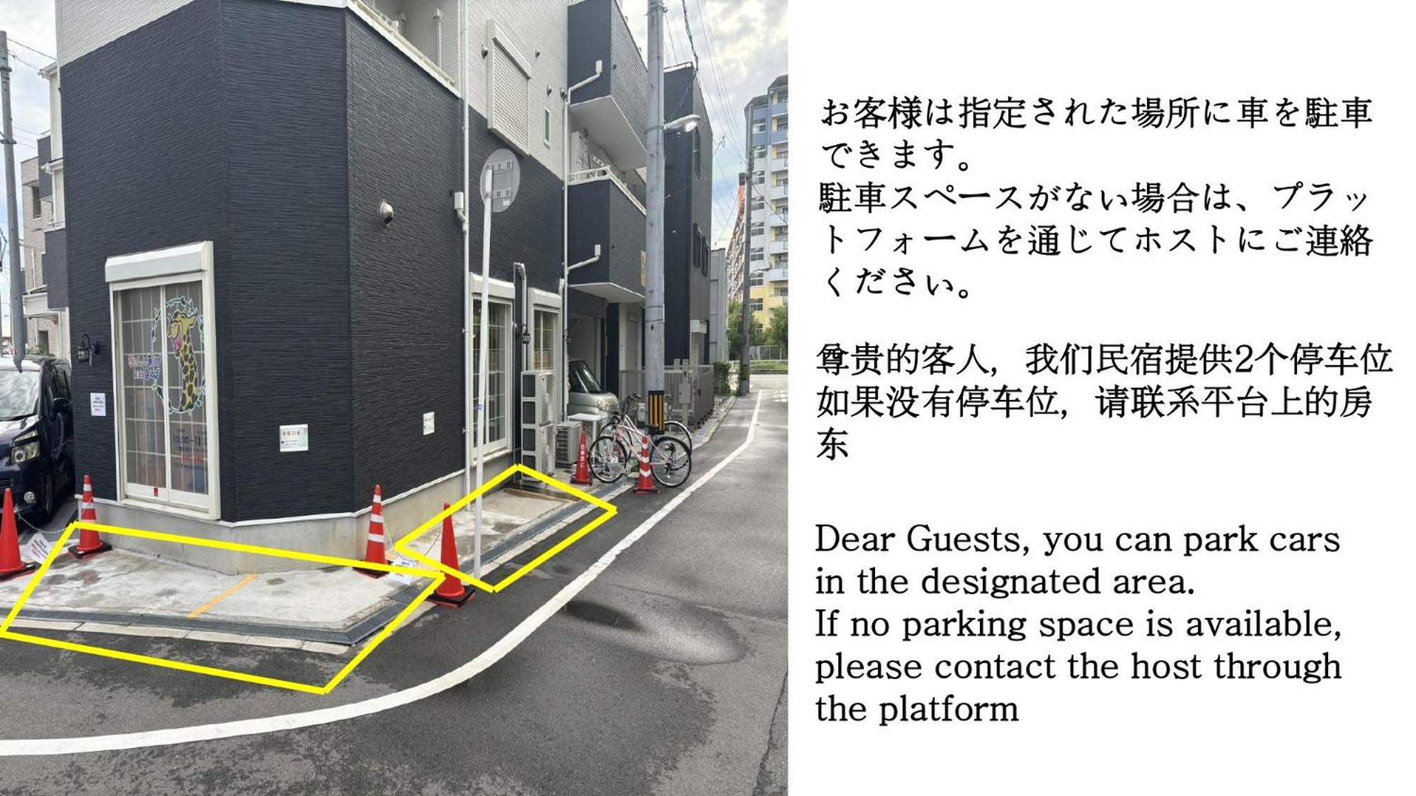 合綠の宿 203 大阪市 エクステリア 写真